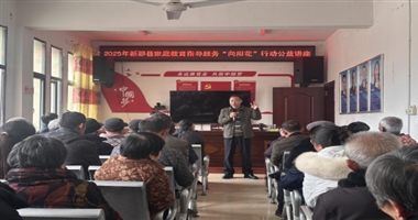 寸石镇妇联“向阳花”行动，点亮家庭教育之光